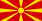 Makedonija (2017)